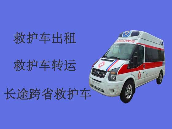 贵阳救护车出租转院|长途120救护车护送
